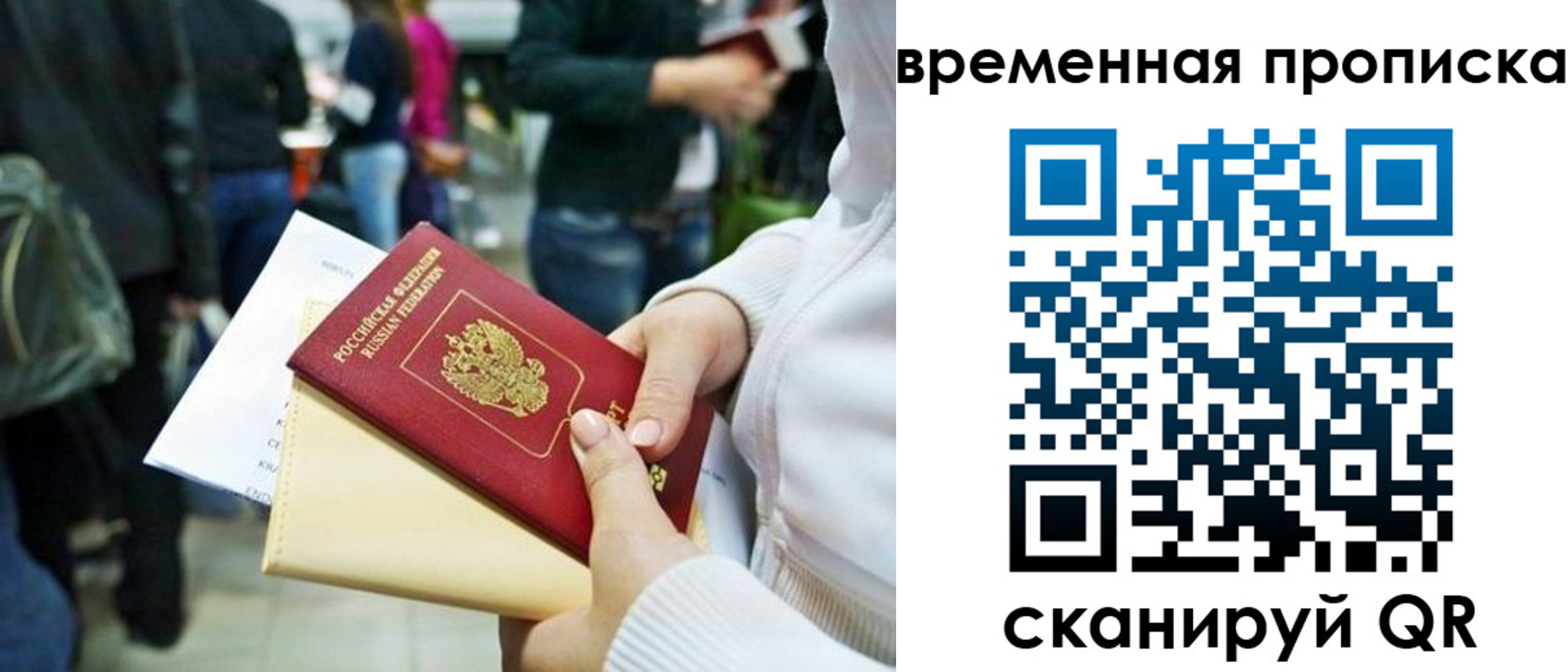 прописка для кредита в Качканаре