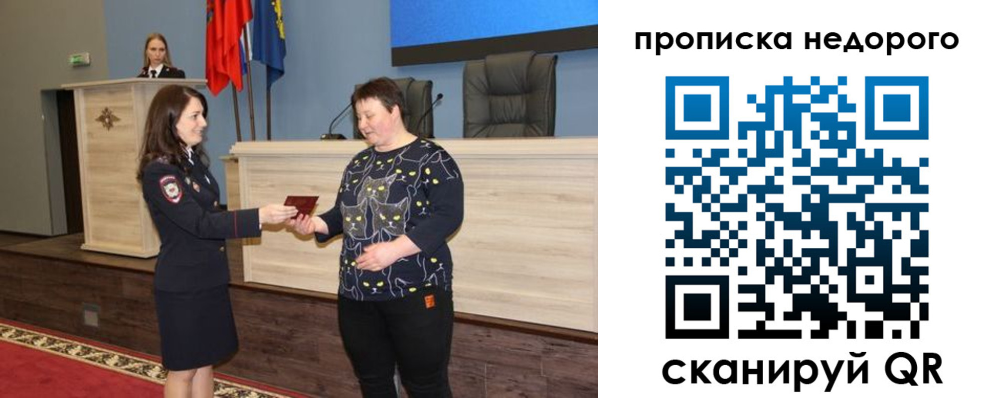 прописка от собственника в Качканаре