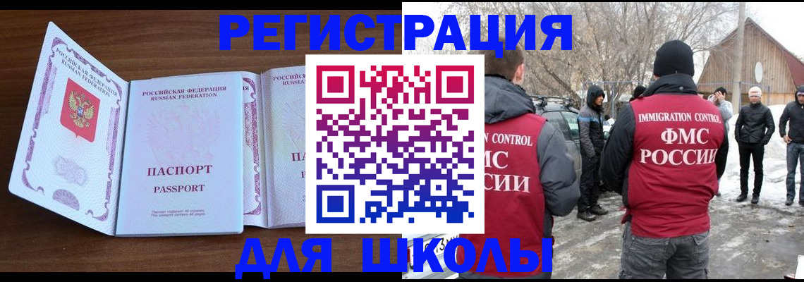 прописка гарантия в Качканаре