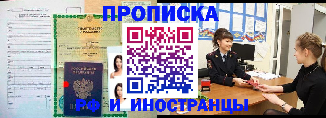 временная регистрация госуслуги в Качканаре