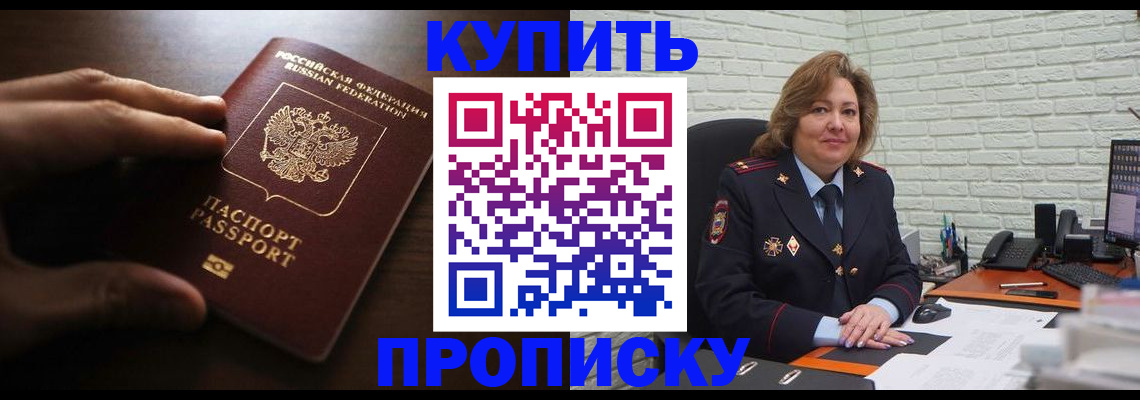миграционный учет в Качканаре