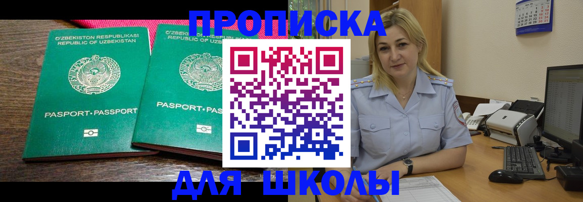 временная регистрация адрес в Качканаре